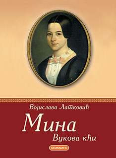 mina vukova kci